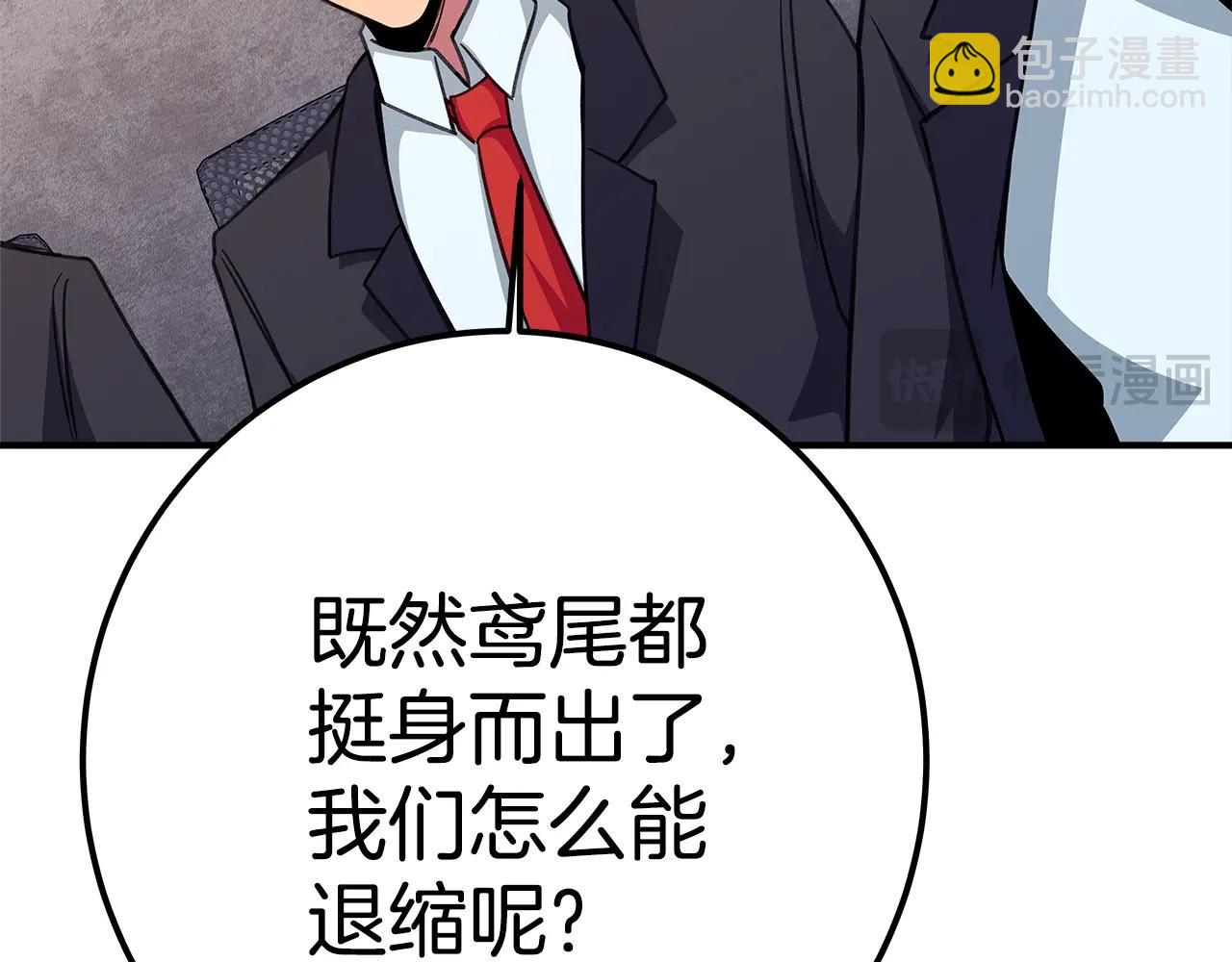 第50话 单独行动137