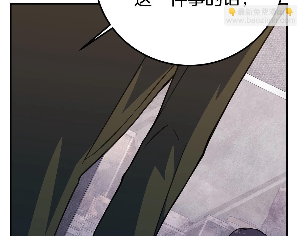 第50话 单独行动144