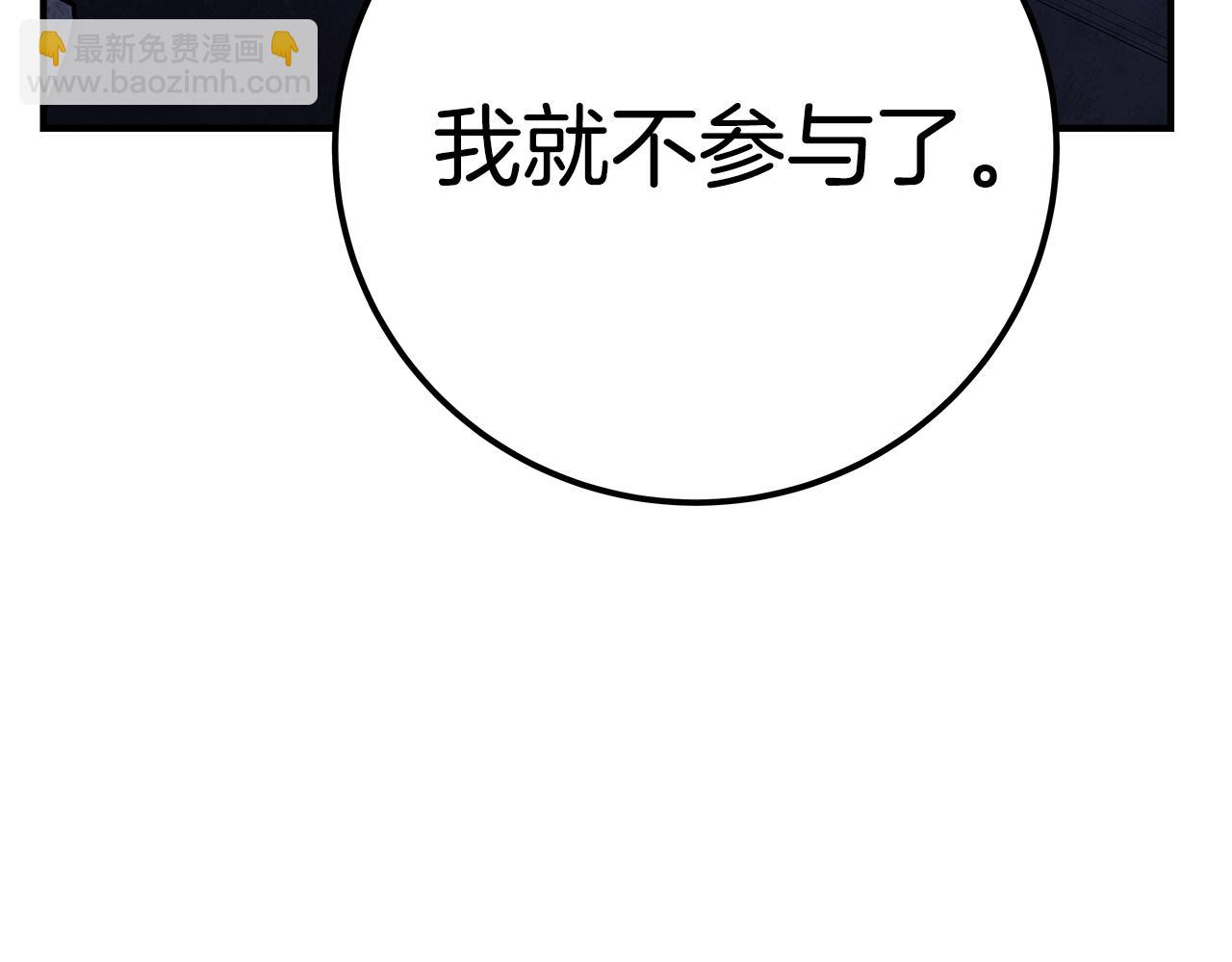 第50话 单独行动146