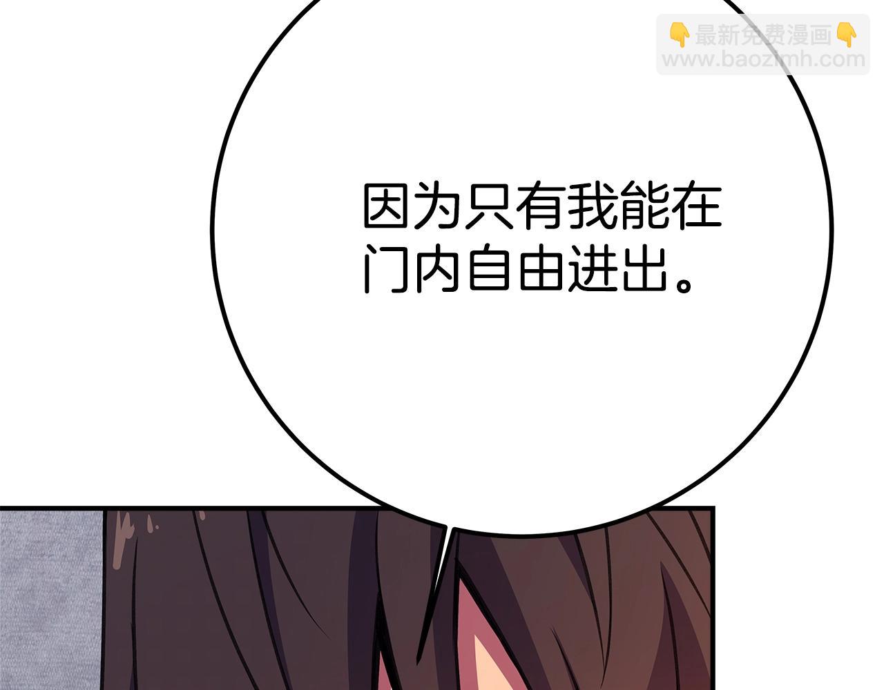第50话 单独行动151