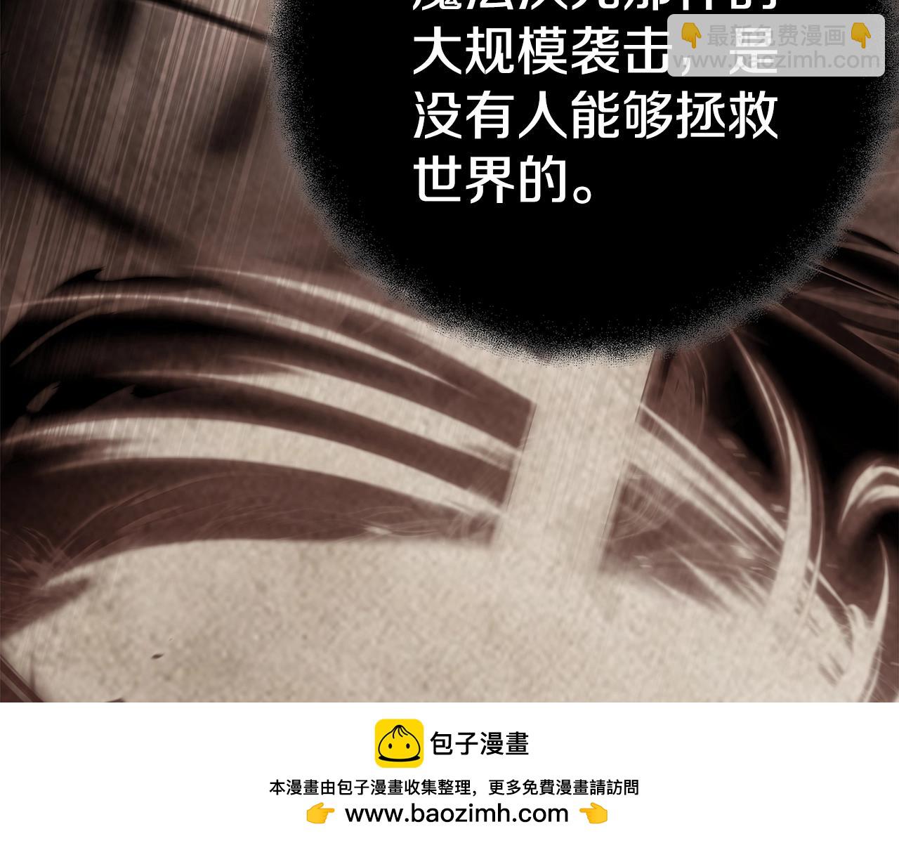 第50话 单独行动157