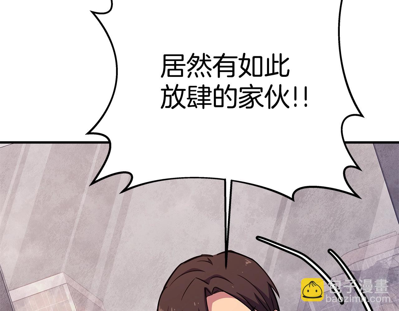 第50话 单独行动166
