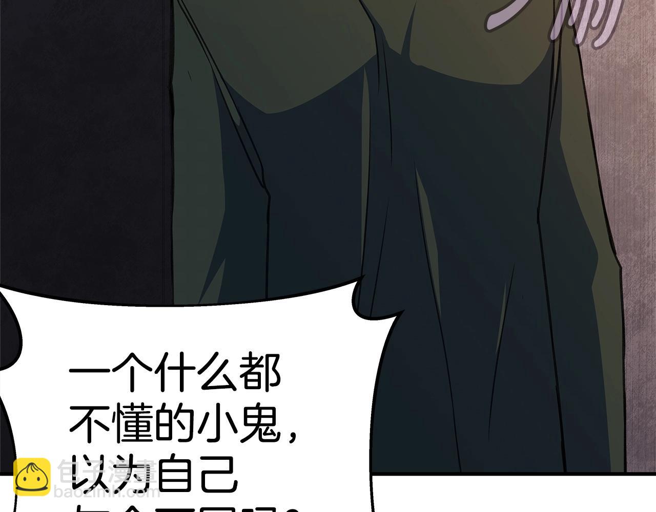 第50话 单独行动172