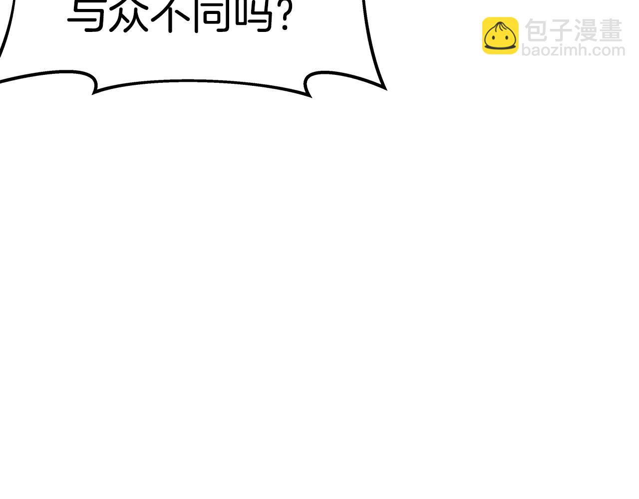 第50话 单独行动173