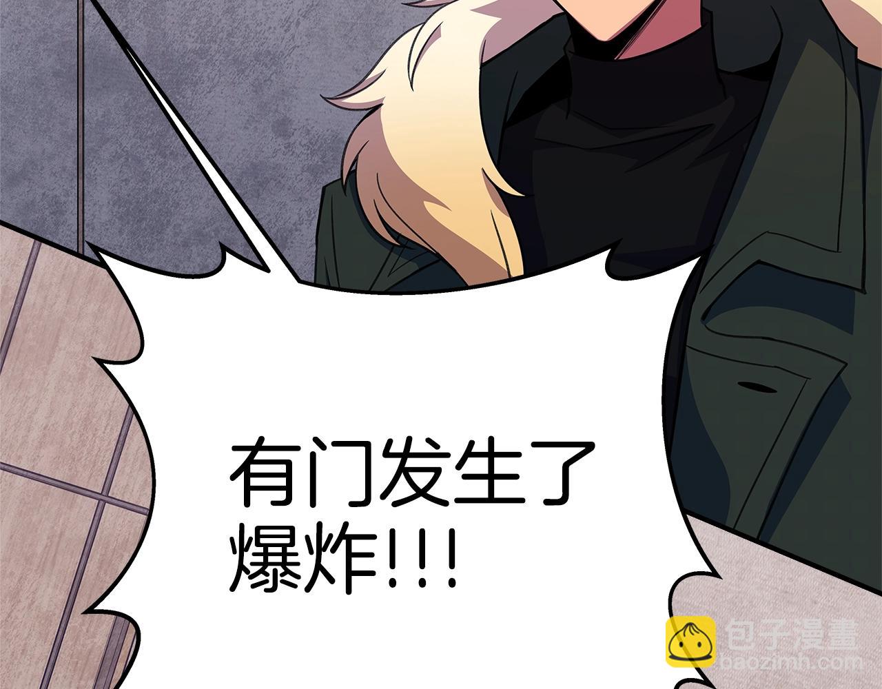 第50话 单独行动184