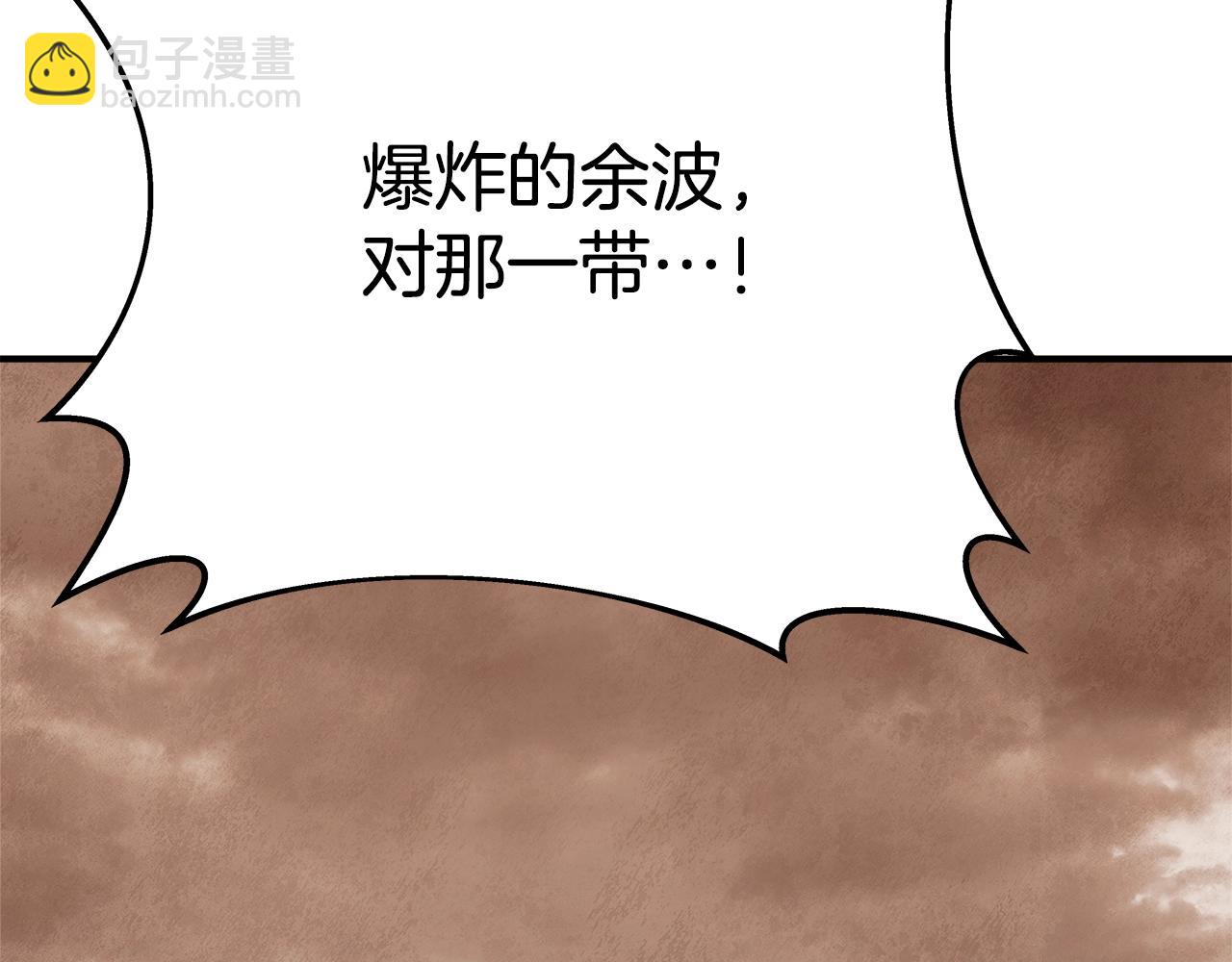 第50话 单独行动187