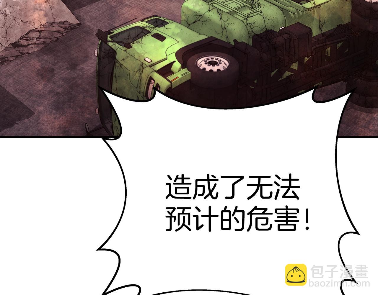 第50话 单独行动189