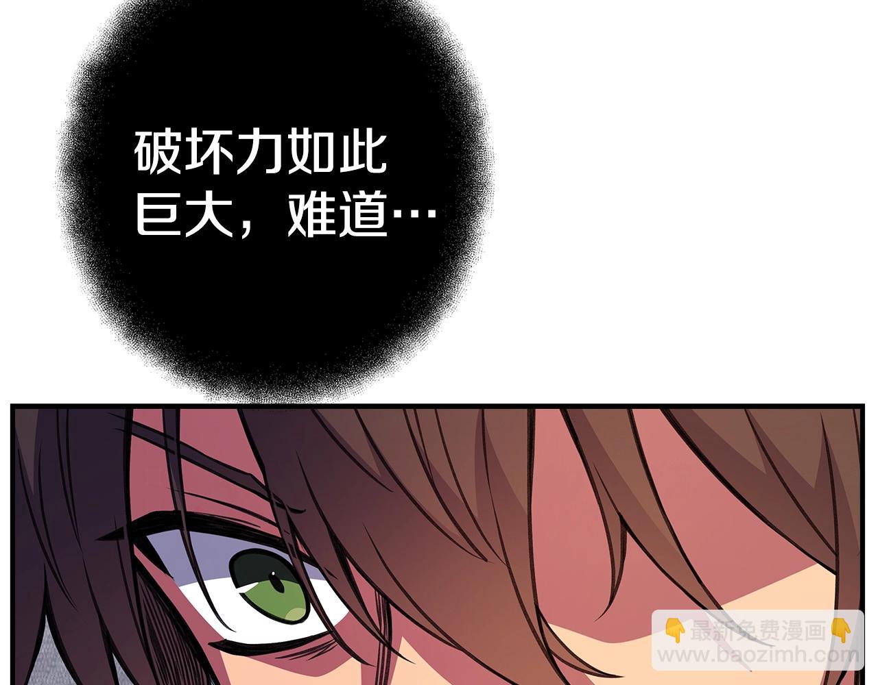 第50话 单独行动193
