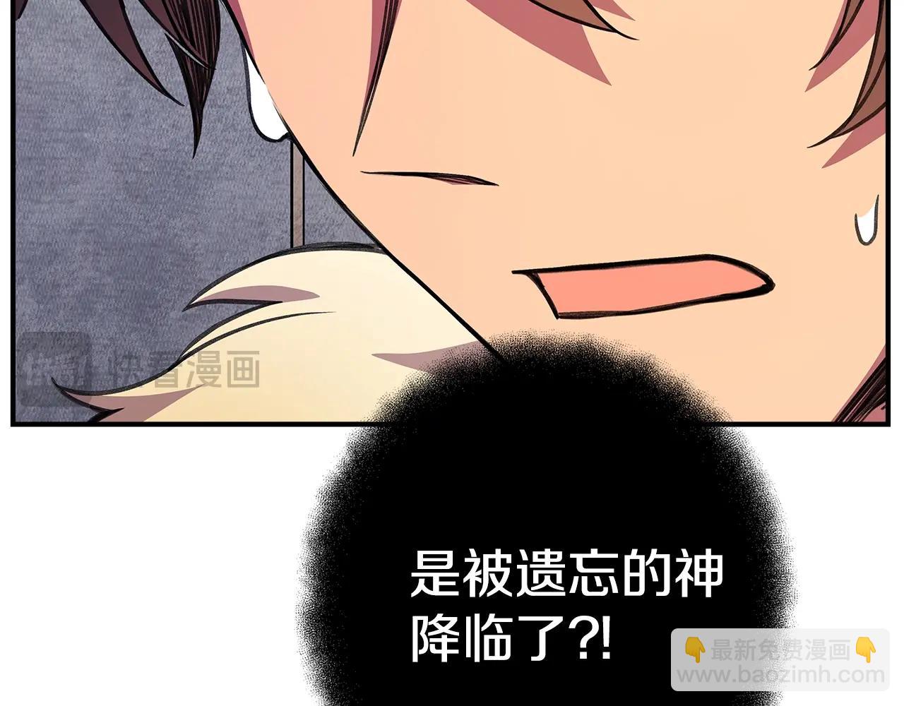 第50话 单独行动194