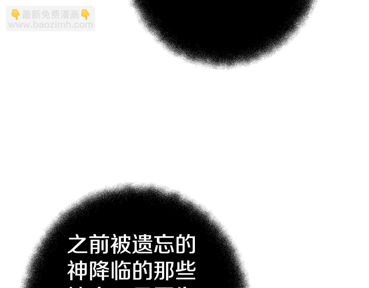 第50话 单独行动195