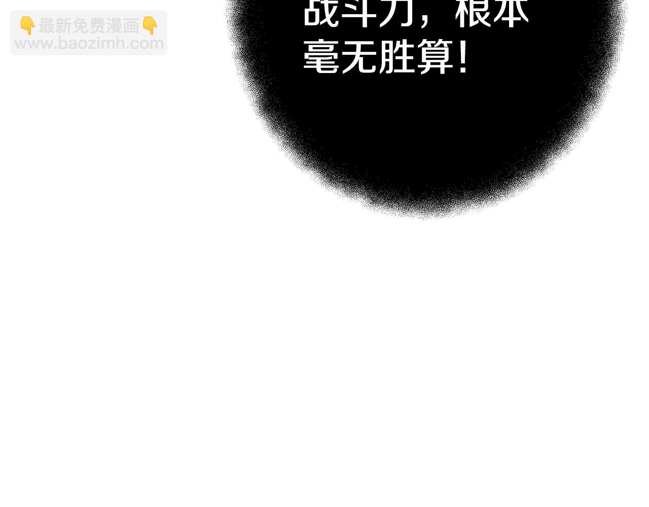 第50话 单独行动198