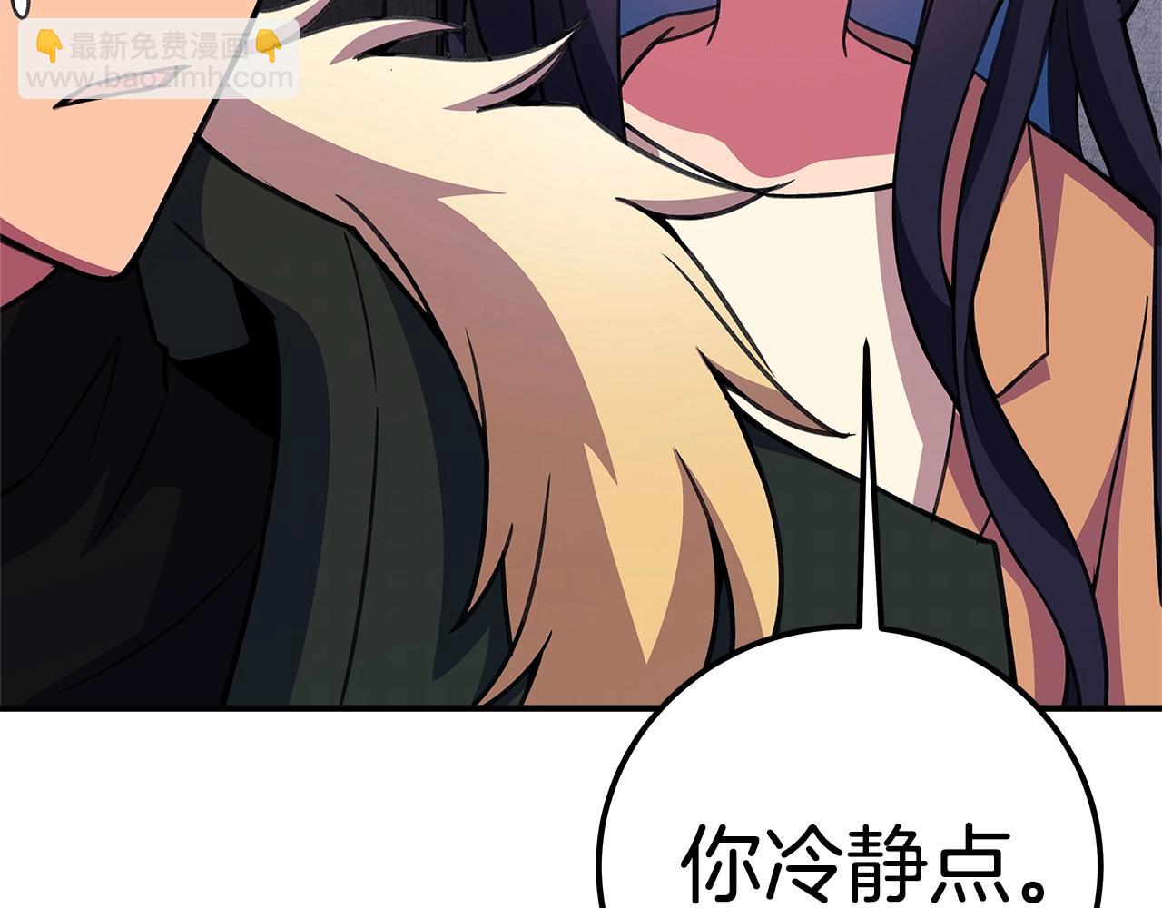 第50话 单独行动203