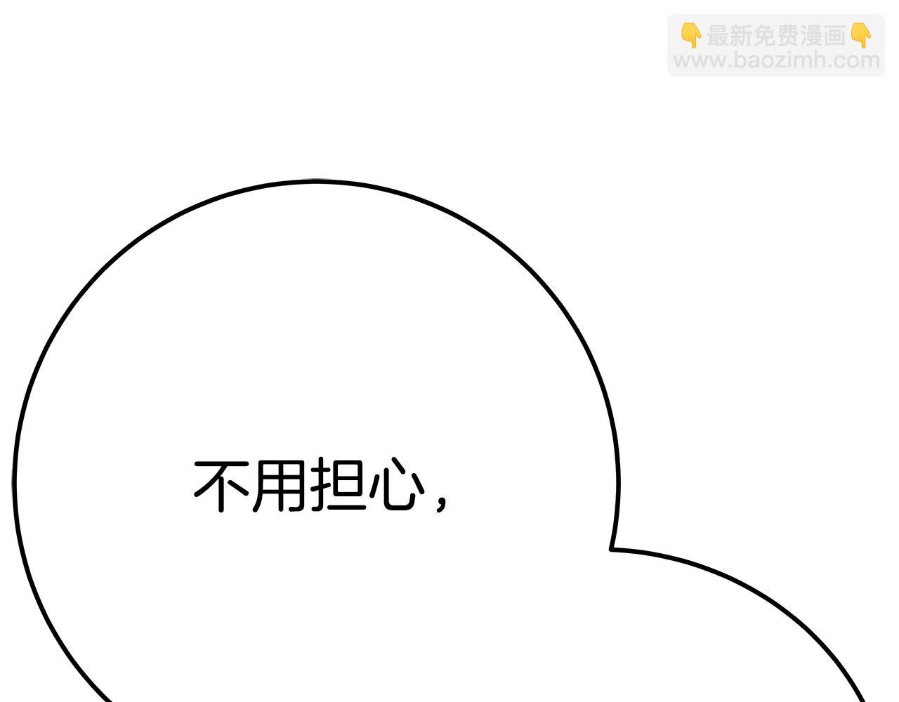 第50话 单独行动205
