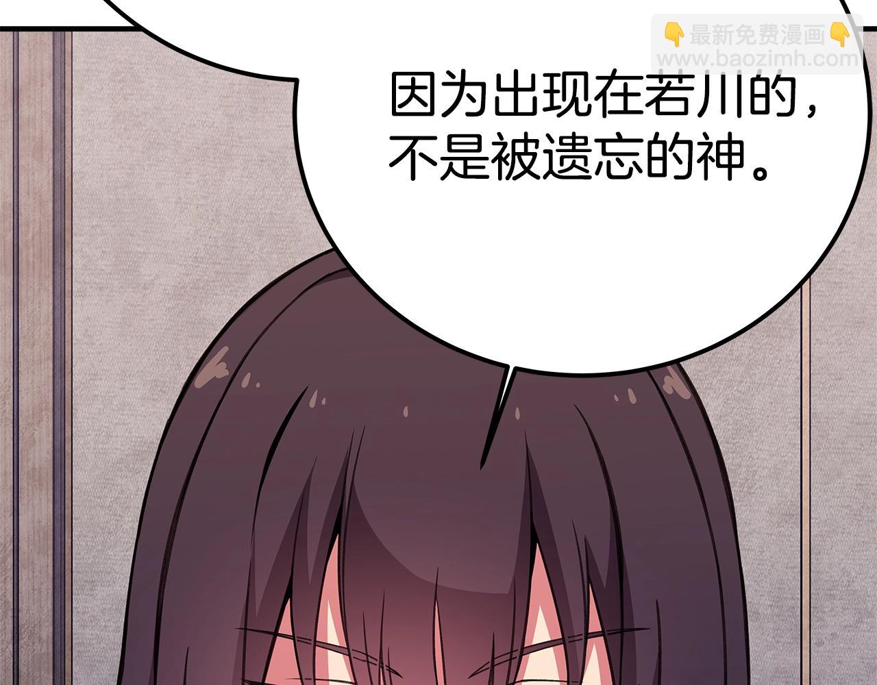 第50话 单独行动206