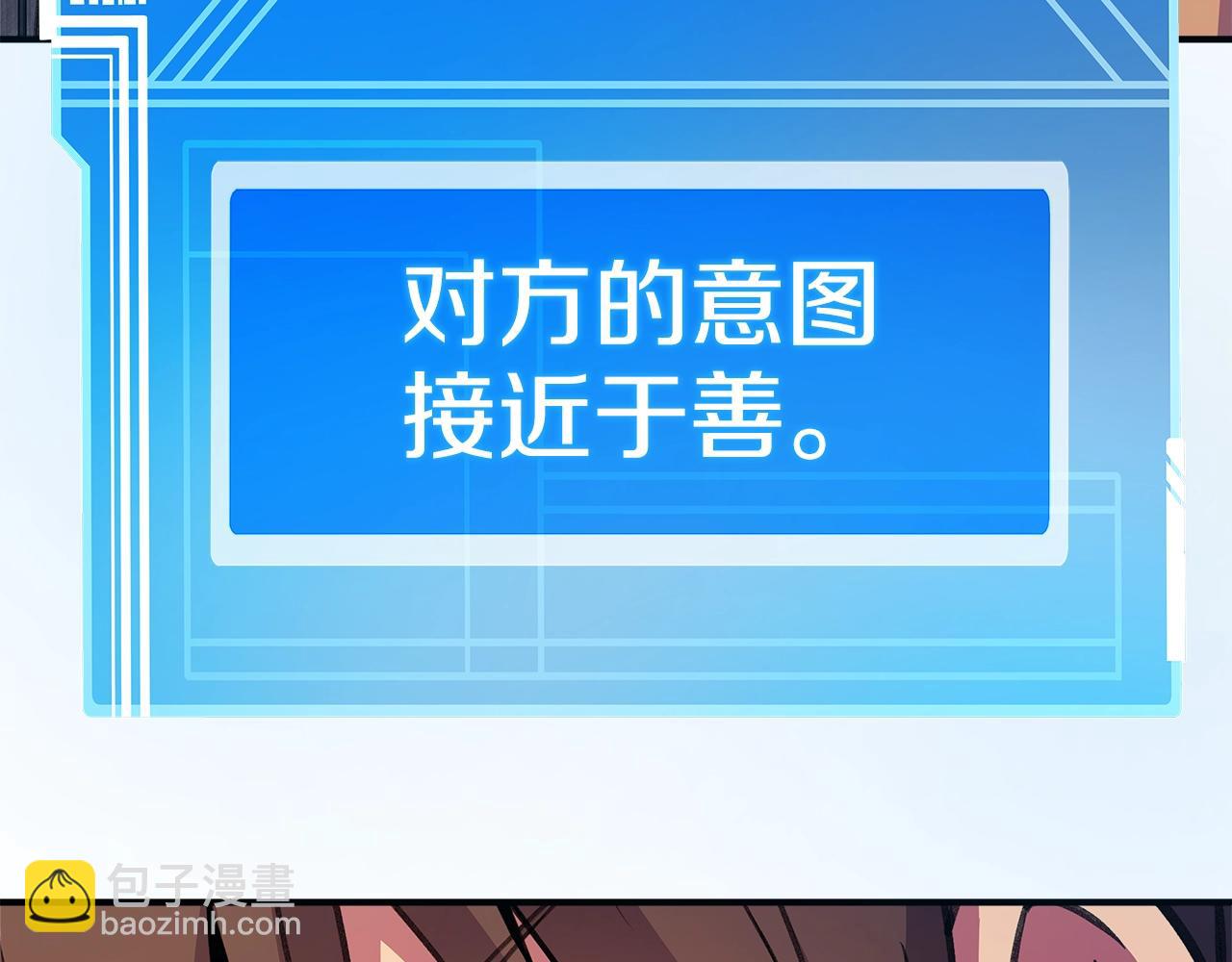 第50话 单独行动208