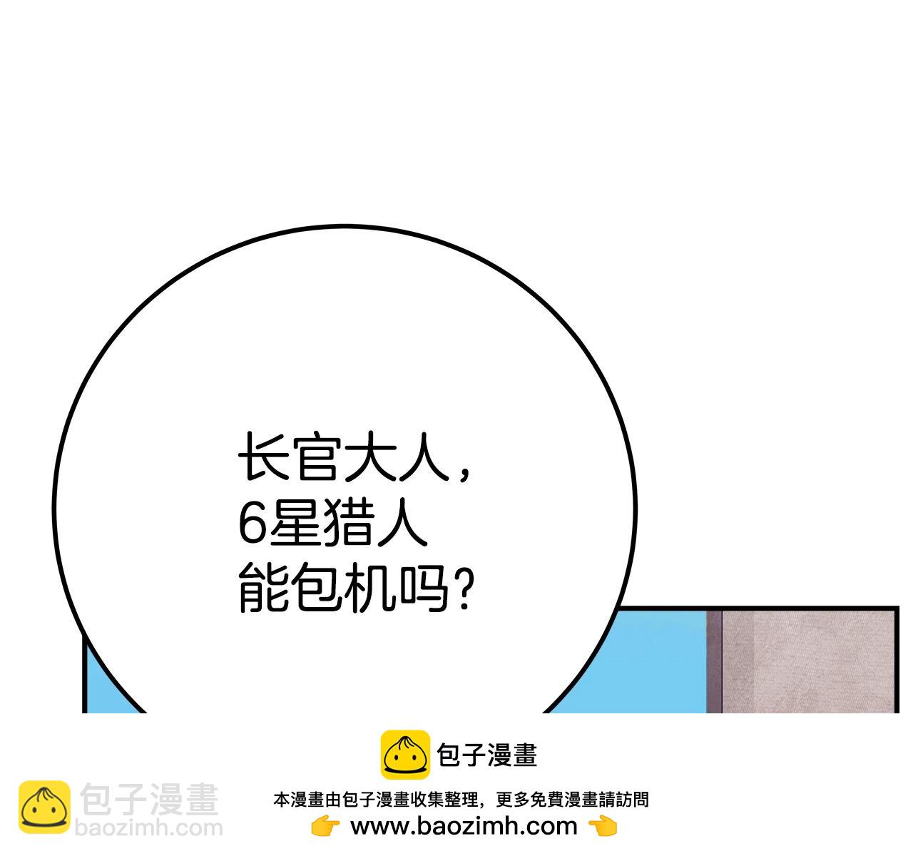 第50话 单独行动211