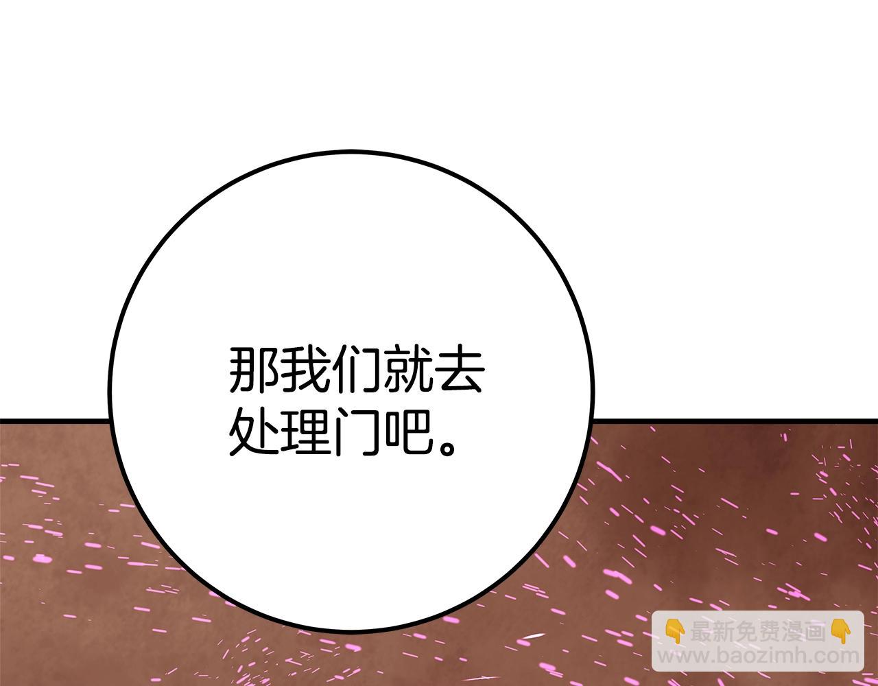 第50话 单独行动219