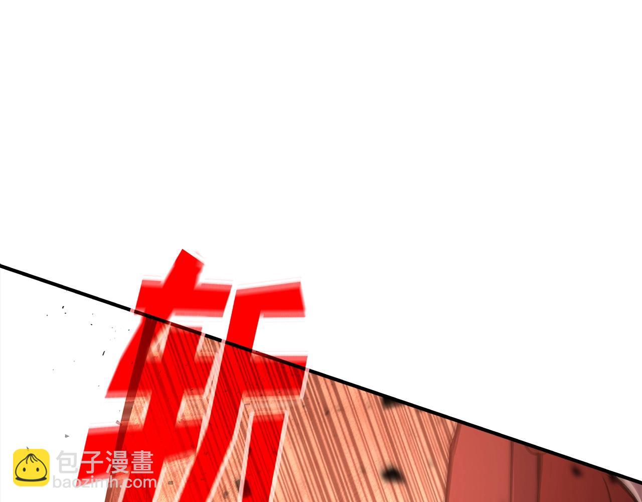 第50话 单独行动22