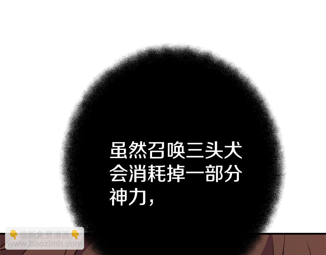 第50话 单独行动237