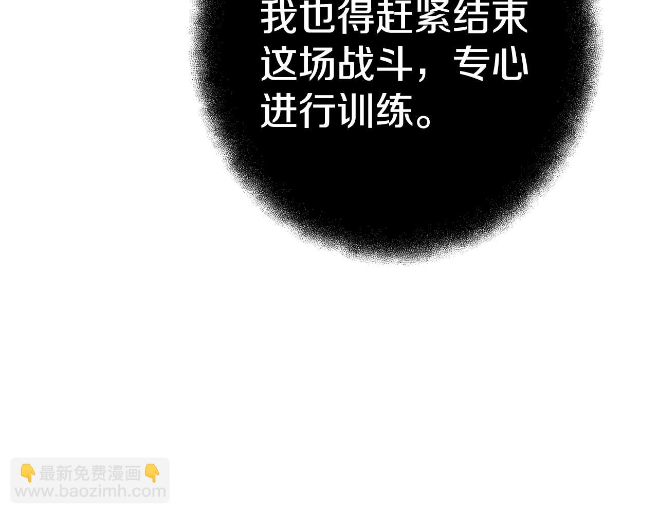 第50话 单独行动240