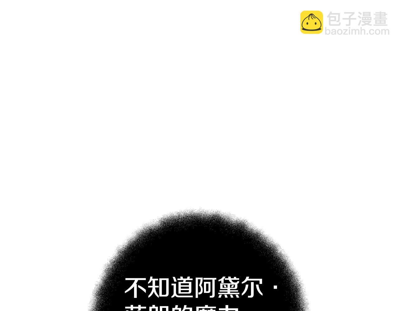第50话 单独行动243