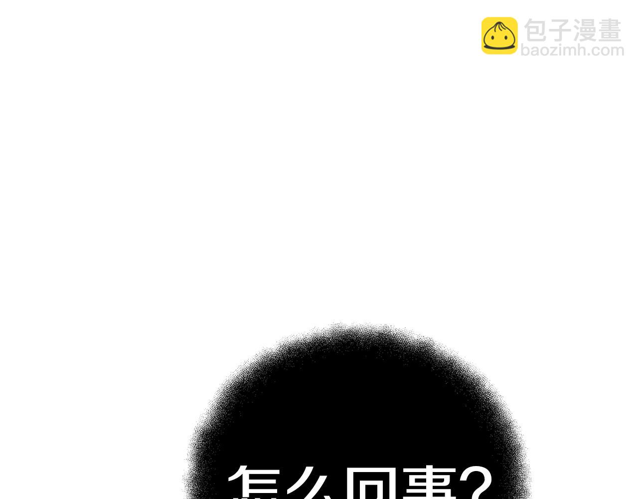 第50话 单独行动255