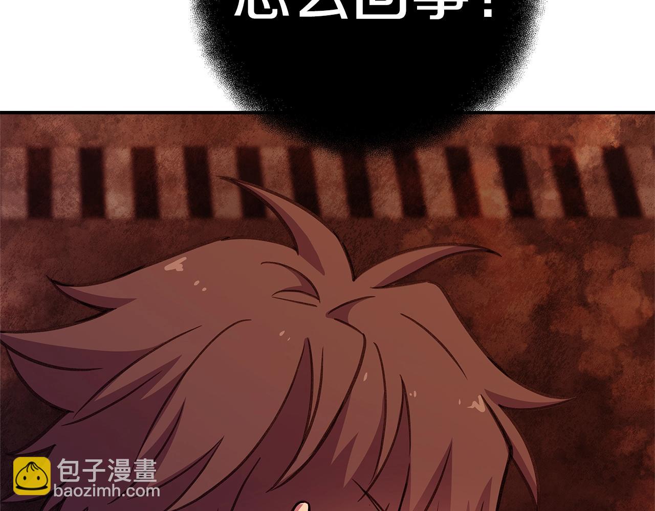 第50话 单独行动256