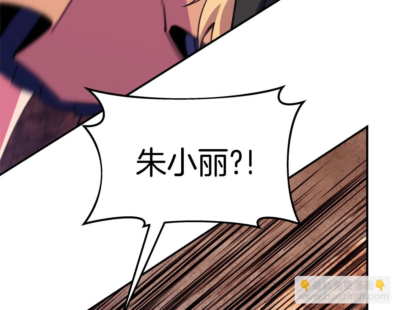 第50话 单独行动263