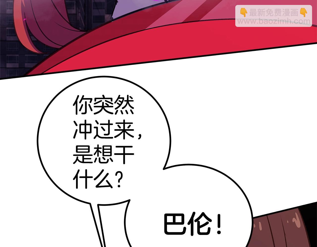 第50话 单独行动273