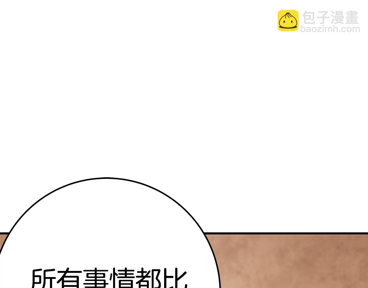 第50话 单独行动29