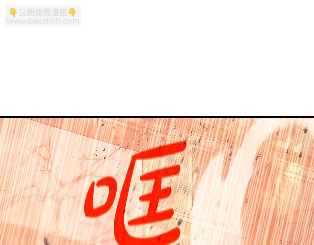 第50话 单独行动3