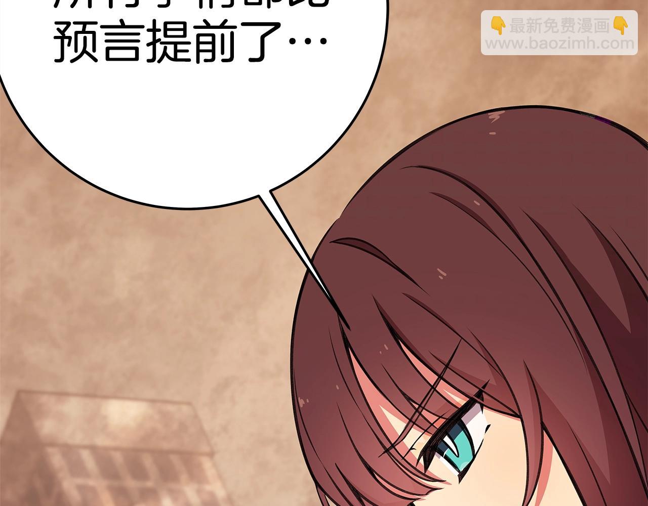 第50话 单独行动30