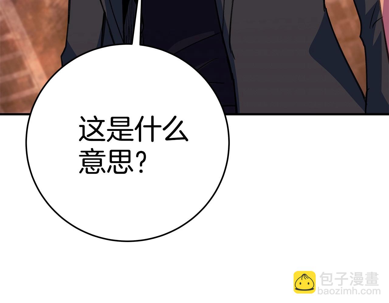 第50话 单独行动33