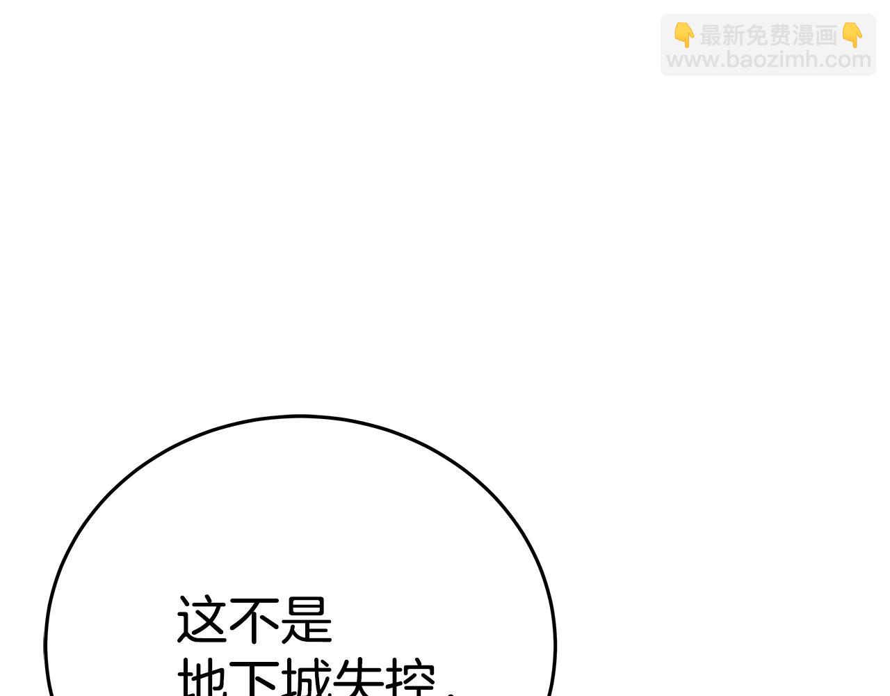 第50话 单独行动35