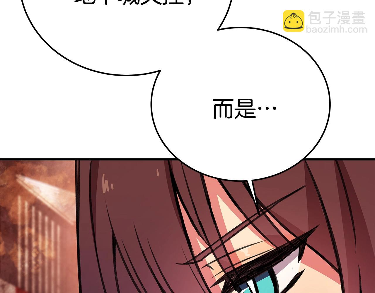 第50话 单独行动36