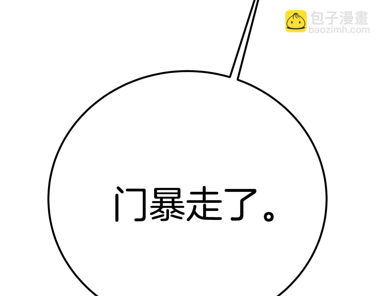 第50话 单独行动38