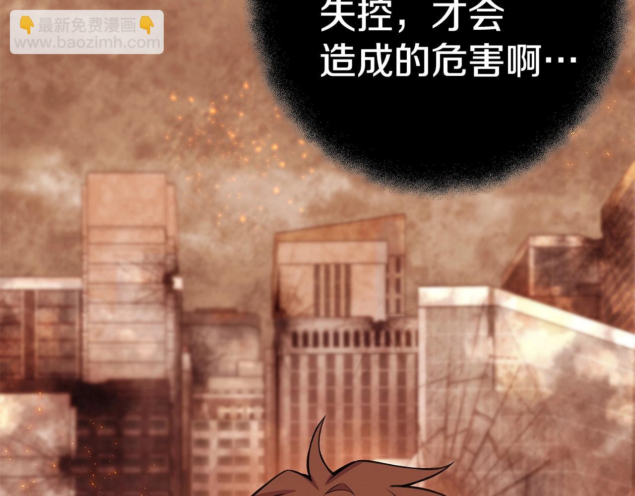 第50话 单独行动43