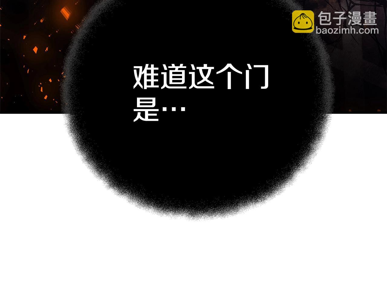 第50话 单独行动51