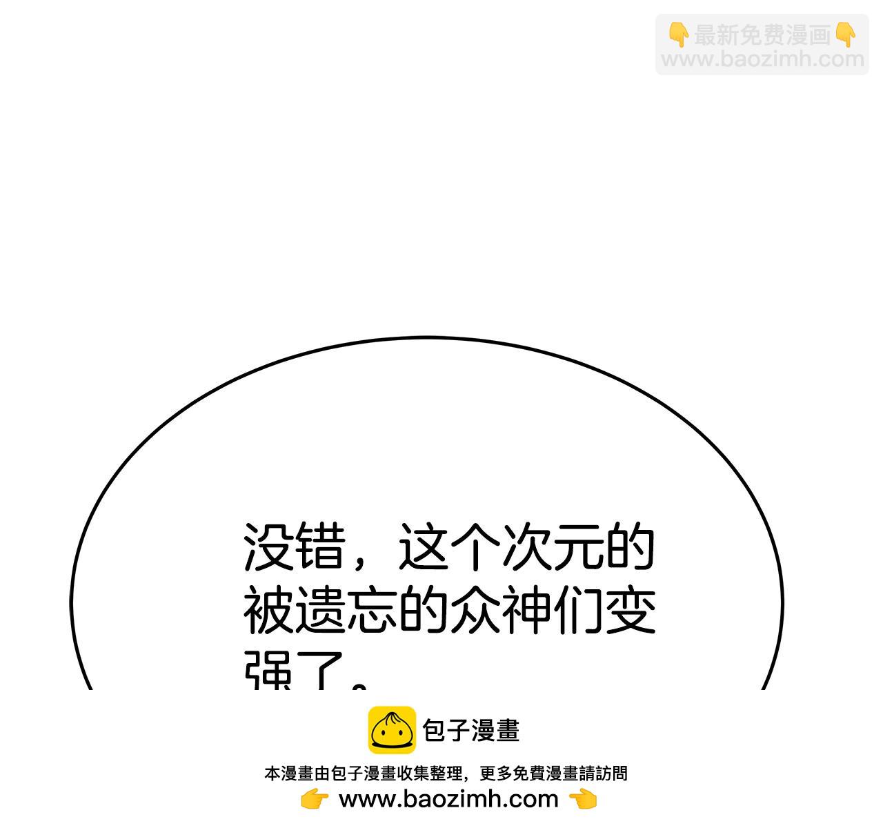 第50话 单独行动53
