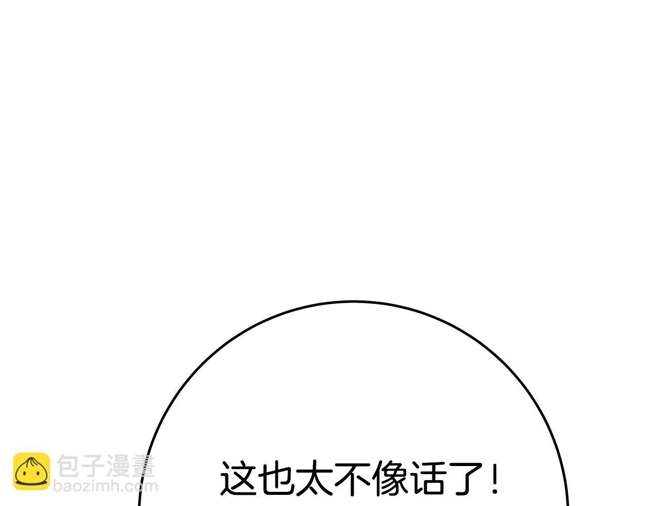 第50话 单独行动57
