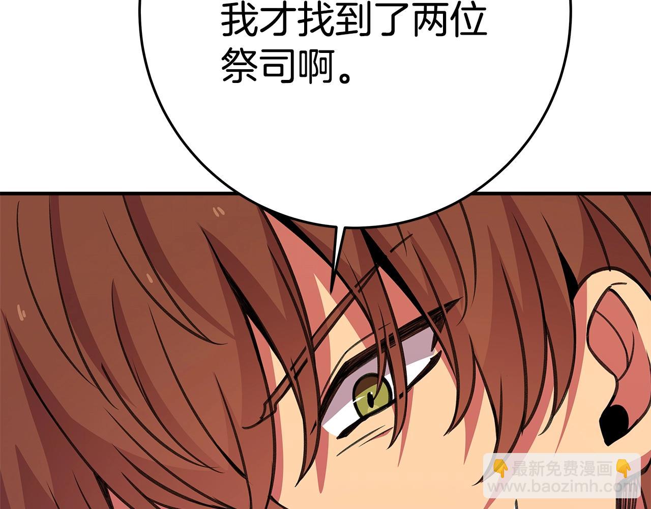 第50话 单独行动58