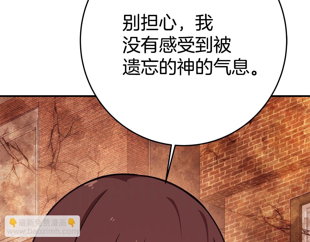 第50话 单独行动61