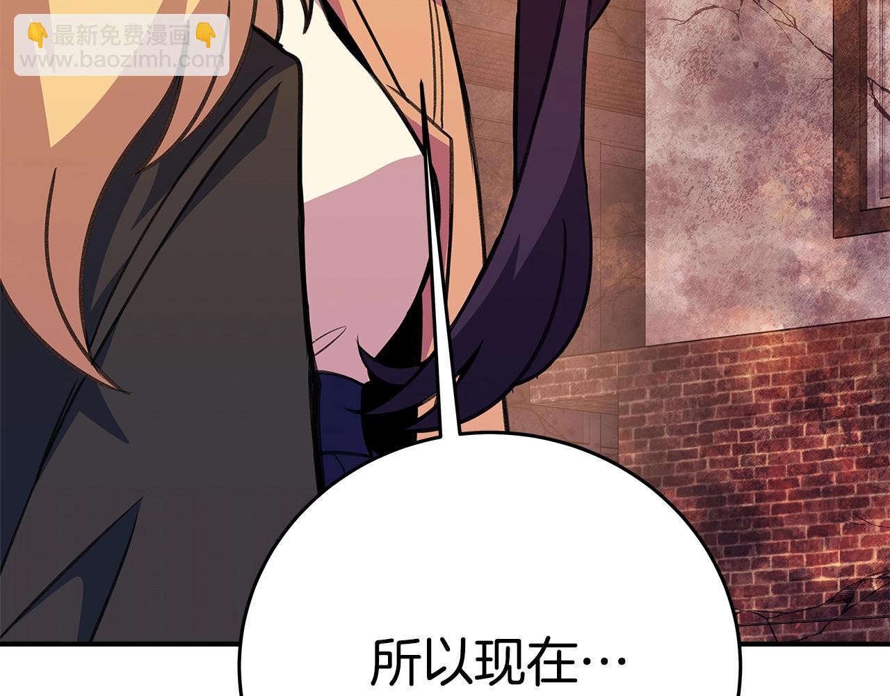 第50话 单独行动63