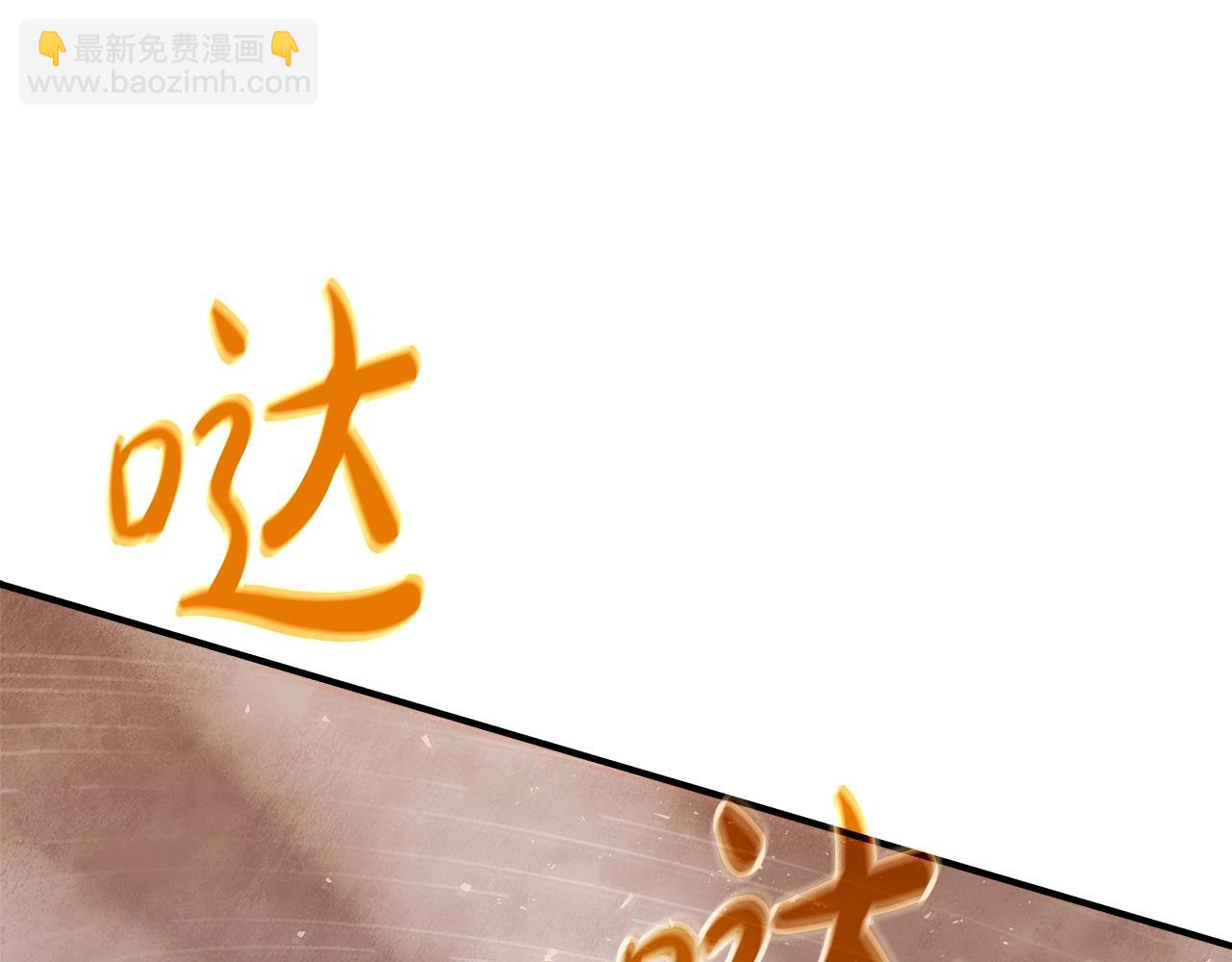 第50话 单独行动65