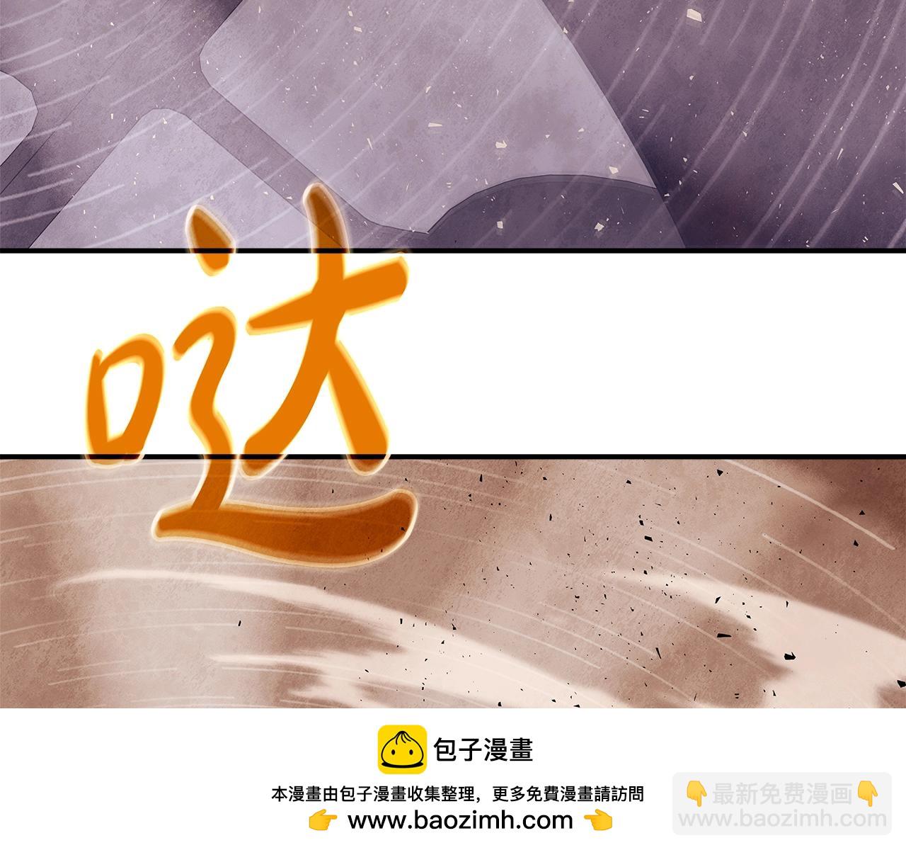 第50话 单独行动69