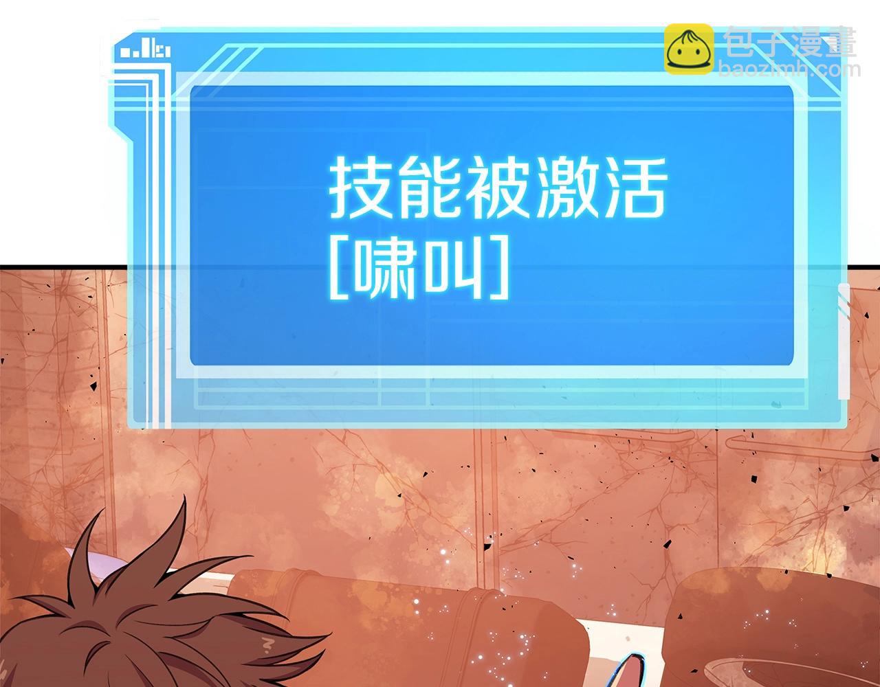 第50话 单独行动7