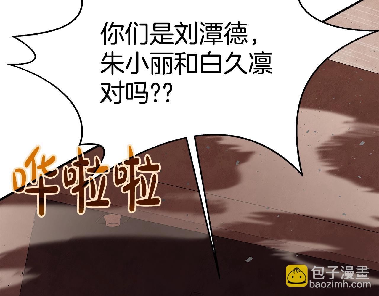 第50话 单独行动74