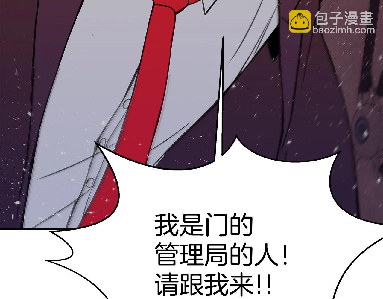 第50话 单独行动76