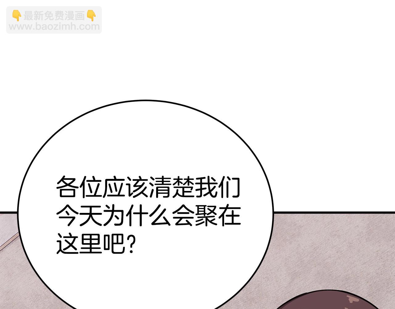 第50话 单独行动80