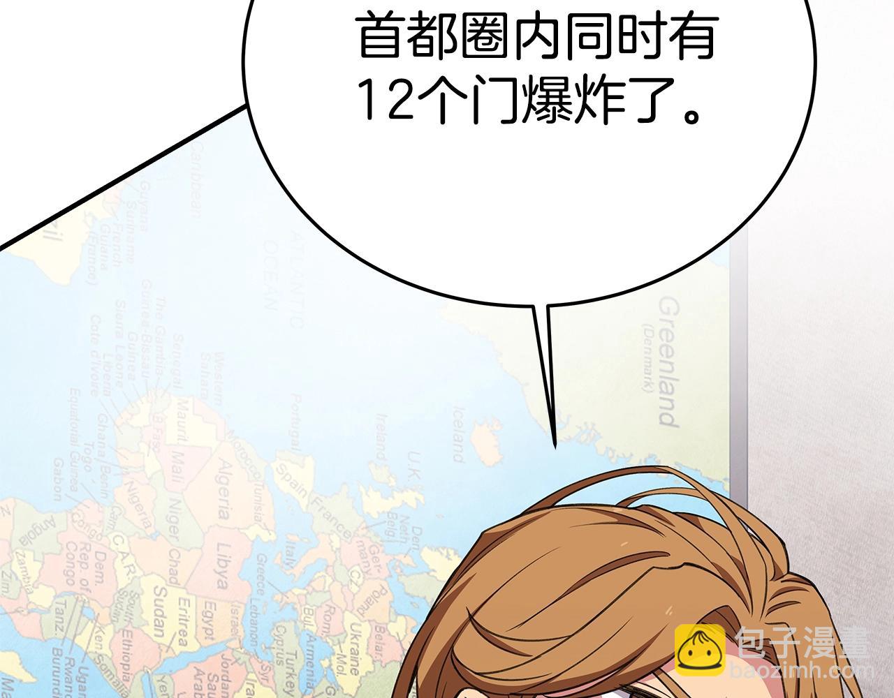第50话 单独行动84
